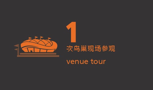 Coliseum Summit ASIA-PACIFIC 2019 - 1 venue tour