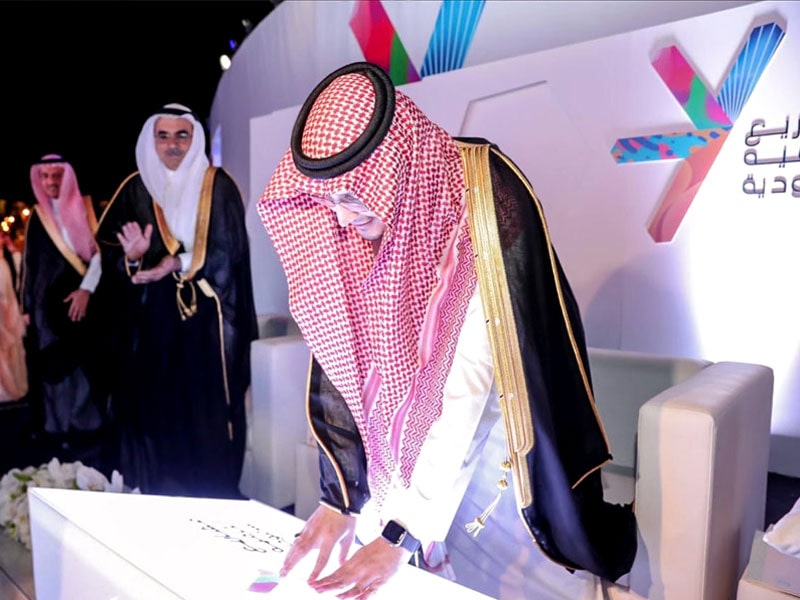 Saudi Entertainment Ventures (SEVEN)