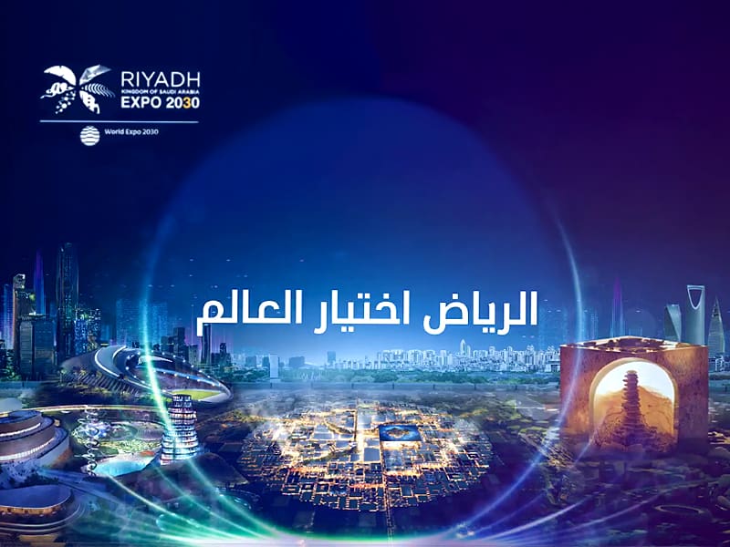Riyadh will host Expo 2030
