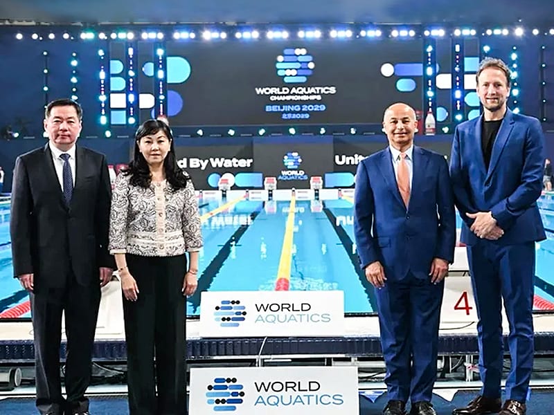Beijing to host World Aquatics 2029